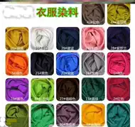 黑衣染色 新人首单立减十元 21年7月 淘宝海外