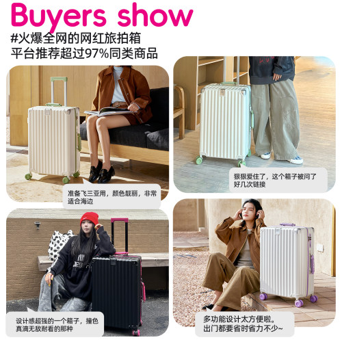 2026新款拉杆行李箱女生高颜值24寸密码箱旅行箱20寸登机皮箱子男 - 图2