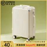 Высококачественный чемодан, прочная универсальная коробка для путешествий, 24 дюймов