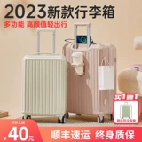 Чемодан, портативная коробка для путешествий, коллекция 2023, 20 дюймов, 24 дюймов