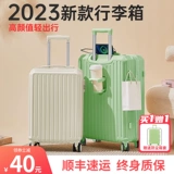 Чемодан, портативная коробка для путешествий, коллекция 2023, 20 дюймов, 24 дюймов