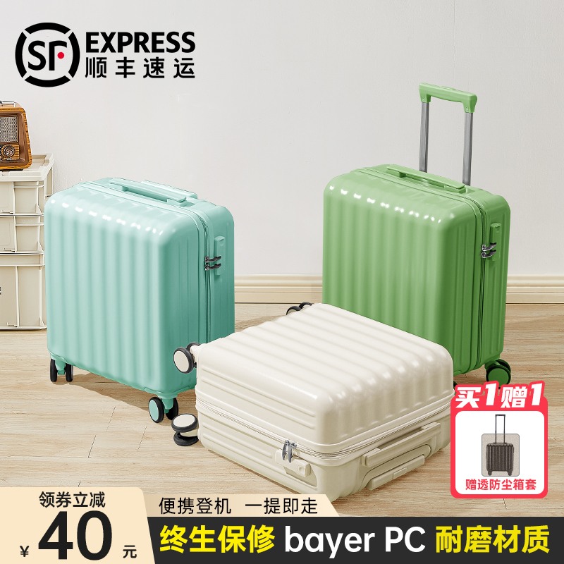 行李箱女拉杆箱小型轻便旅行飞机18寸20登机短途迷你号密码箱子16 - 图0