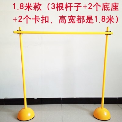 Jump High Jump High Wheel Slide Frame Accessories Football Trainer Material Lifting Bent Waist Over Rod Hurdle Rod Cross hurdle 