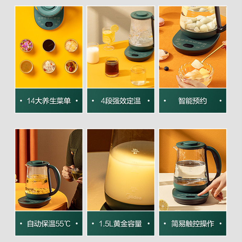 美的家用电热恒温自动断电烧水壶 美的猫哥电热水壶