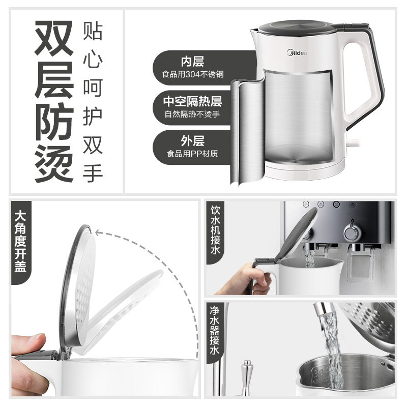 美的电家用不锈钢正品电热热水壶 美的猫哥电热水壶