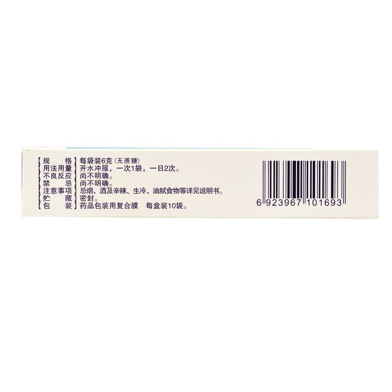 馨茯康感冒清热颗粒6g*10袋/盒 大光明大药房感冒咳嗽