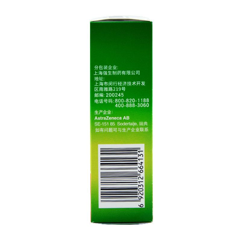 雷诺考特布地奈德鼻32ug*喷喷雾剂 大光明大药房鼻