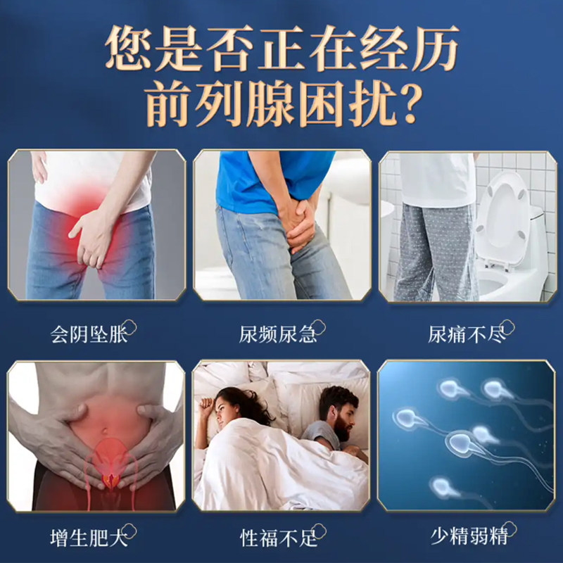 汇仁阳痿早泄治疗敏感肾虚膏药贴 大光明大药房膏药贴（器械）