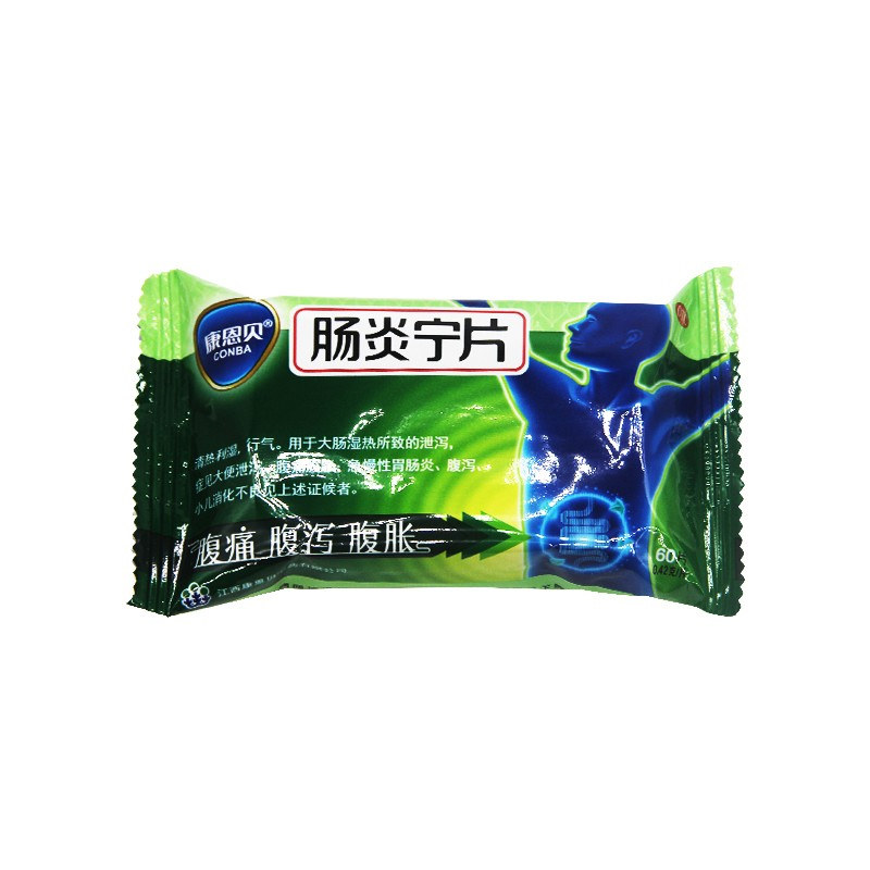d康恩贝肠炎宁片60片急慢性胃肠炎 大光明大药房肠胃用药
