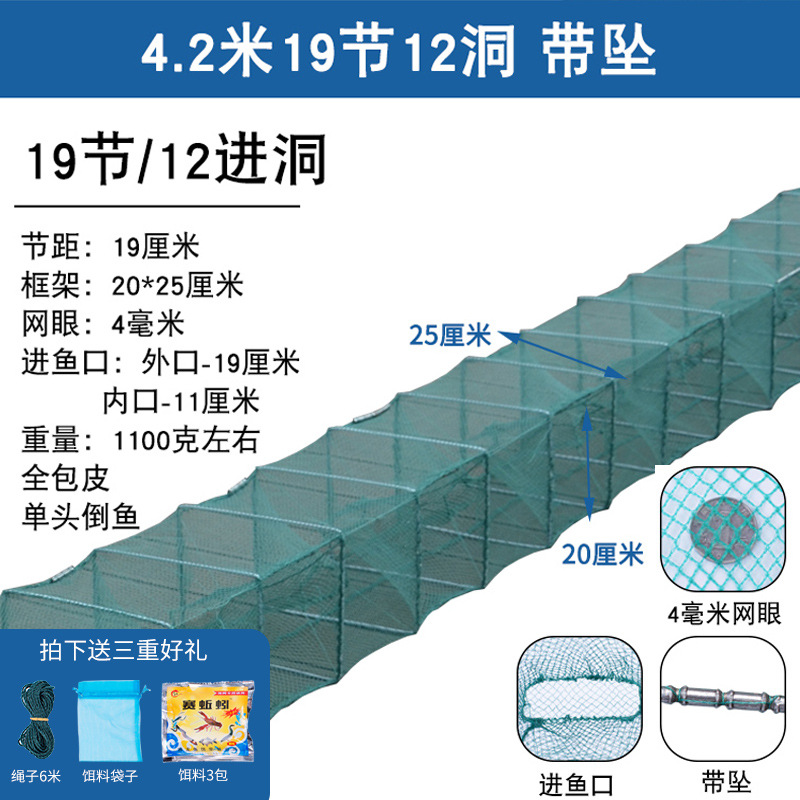 虾笼渔网鱼网加厚龙虾地网捕鱼专用折叠鱼笼子抓河虾黄鳝泥鳅网笼 - 图1