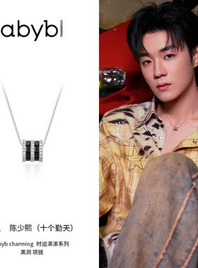 abyb红运滚滚项链锁骨链本命年