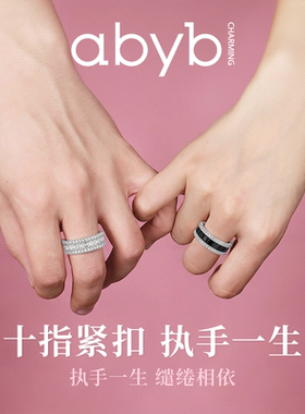 abyb时运滚滚小众戒指生日礼物