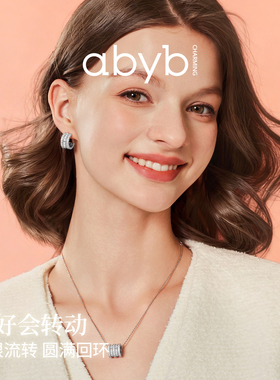 abyb红运滚滚项链锁骨链本命年