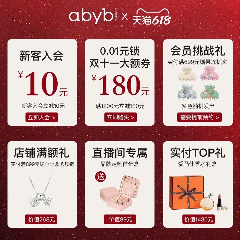 赵露思同款abyb玫瑰耳钉轻奢玫瑰切耳环锆石耳饰项链生日七夕礼物