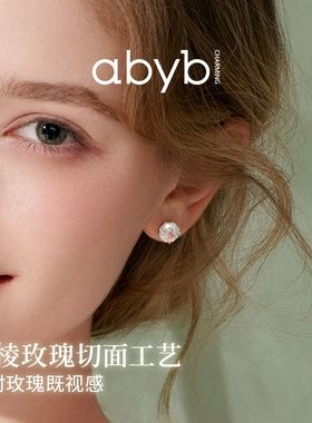 abyb玫瑰项链耳钉生日礼物