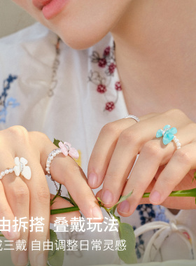 abyb环抱蝴蝶戒指可拆卸叠戴