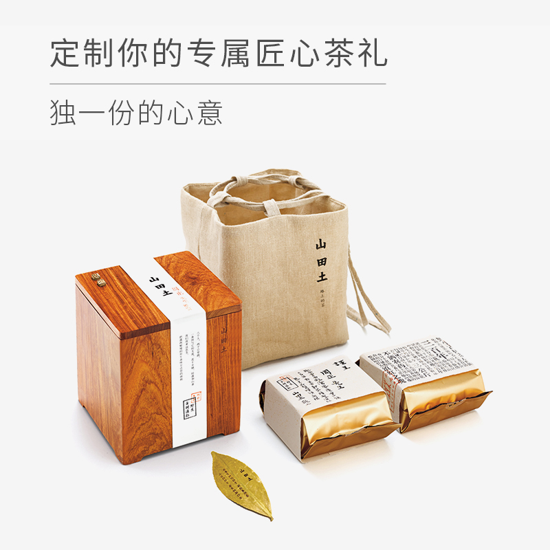 珍稀名贵树推荐品牌 新人首单立减十元 21年6月 淘宝海外 珍稀名贵树推荐品牌 新人首单立减十元 21年6月 淘宝海外