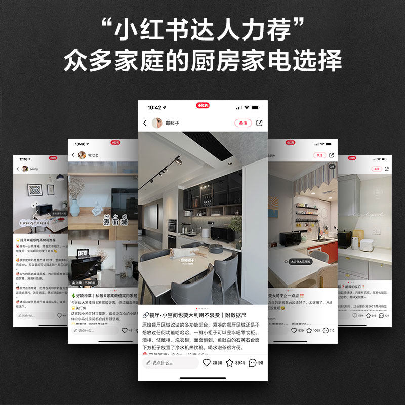 whirlpool /惠而浦一体机蒸烤箱 惠而浦乐深电烤箱