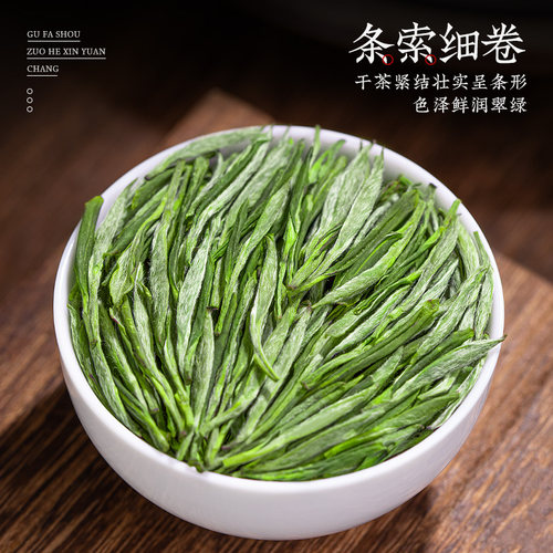 绿大师 明前特级三等黄山毛峰2025新茶叶安徽高山绿茶春茶共150g - 图0