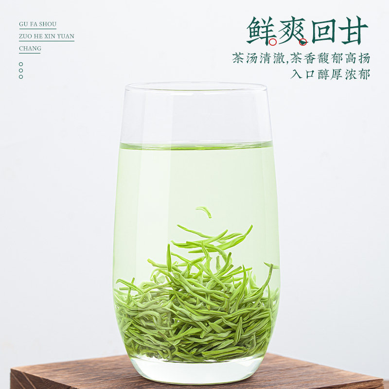 绿大师 特级明前云雾绿茶 浓香型高山春茶毛尖茶新茶叶礼盒装250g,淘宝优惠券,粉丝福利购,淘宝优惠卷