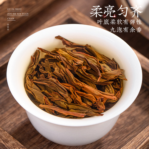 绿大师 特级大红袍茶叶 正宗乌龙茶花香肉桂岩茶浓香型自己喝150g - 图2