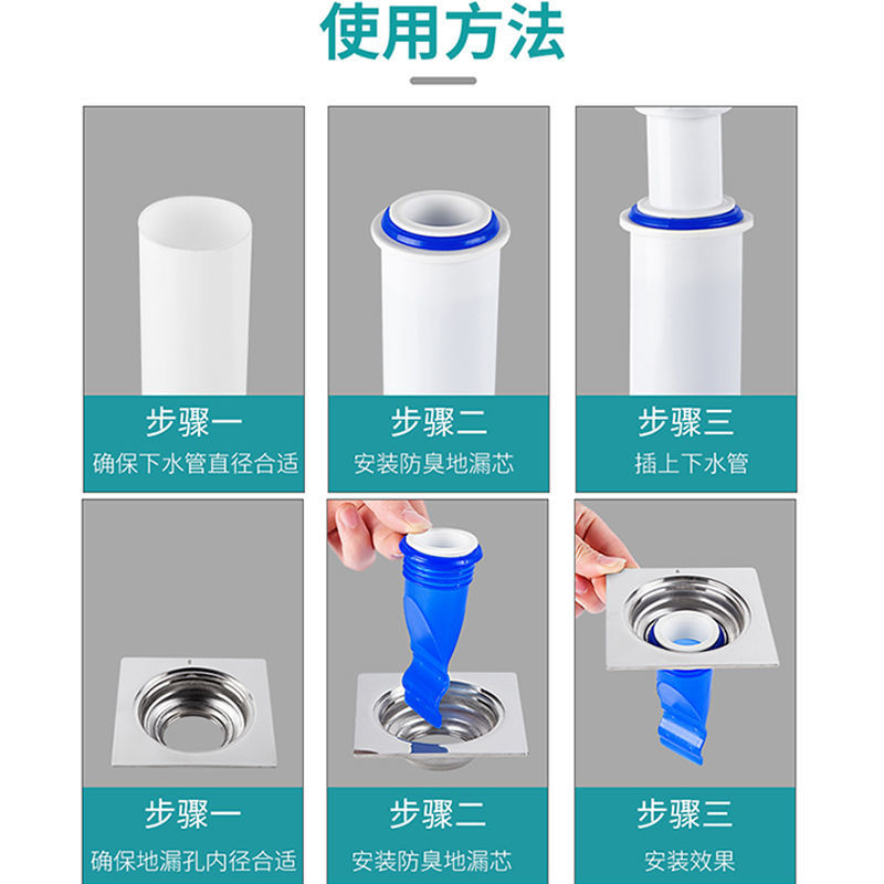 地漏防臭器卫生间下水道防臭盖厕所反味堵神器防虫硅胶芯密封塞子-图2