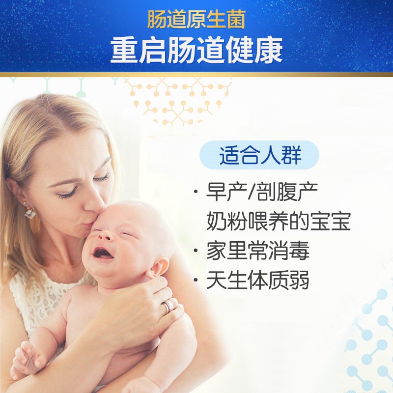 合生元儿童益生菌奶味26袋补钙粉剂 合生元保健食品益生菌