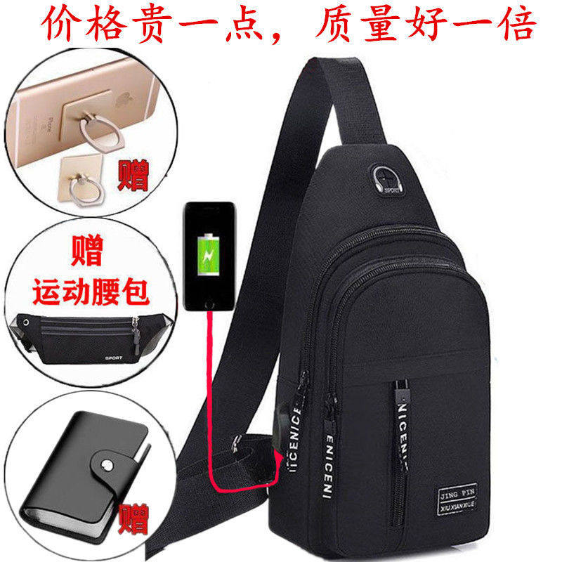 胸包男士背包2024新款尼龙帆布胸包休闲运动旅游胸前包单肩斜挎包,淘宝优惠券,粉丝福利购,淘宝优惠卷