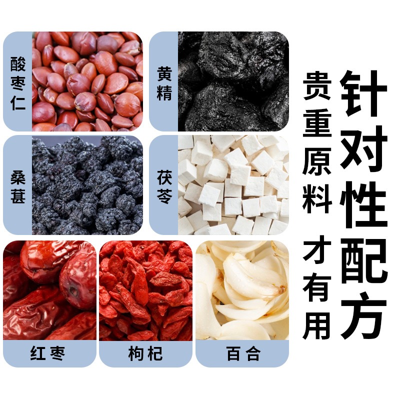 酸枣仁百合茯苓茶罗汉果金银花菊花茶独立小包袋泡茶茉莉玫瑰茶 - 图1