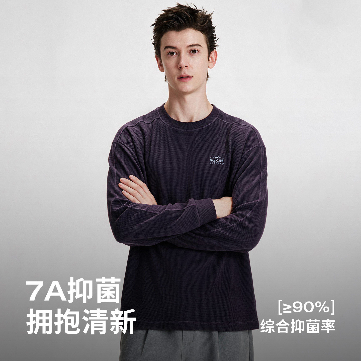 navigare小帆船秋季新款运动休闲卫衣男圆领套头上衣宽松长袖t恤 卫衣男实拍商品图
