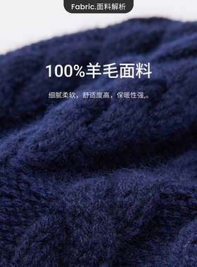 NAVIGARE意大利小帆船纯羊毛绞花针织帽男女同款撞色复古风毛线帽