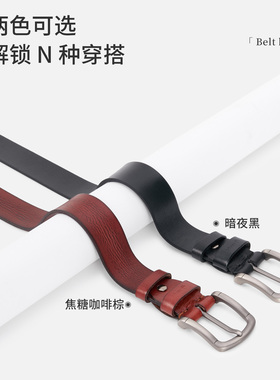 navigare小帆船真皮皮带男士棕色时尚头层牛皮裤腰带合金针扣扣头