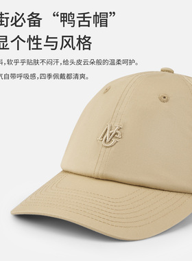 navigare意大利小帆船时尚休闲鸭舌帽可调节帽子遮阳显脸小透气