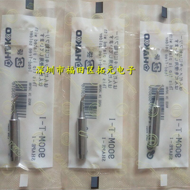 无铅环保烙铁头900M-T-K/SK/I/B/2C/3C/4C/0.81.6D/2.4D/3.2D国产 - 图1