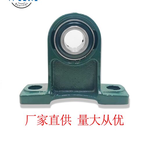 厂家直供外球面带座轴承UCPH207 208 209 210 211 212轴承 - 图0