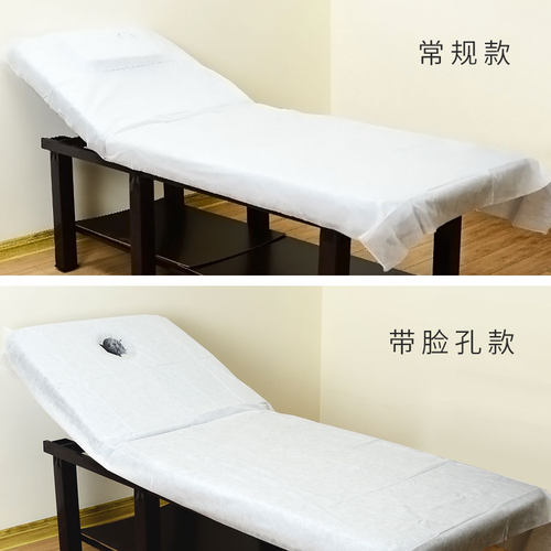 100张一次性床单开洞美容院专用按摩床防油防水带孔加厚隔脏垫单 - 图0