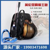 Versatile rider Baumoplasty equipment equestrian kits Boots Armor bag Waterproof Rider Bag 8-ruler Longmag