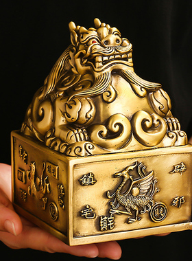 神兽铜貔貅印章九龙头大印