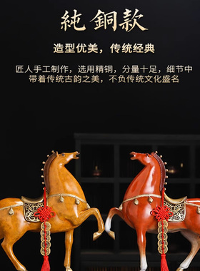 纯铜摆件彩铜将军马马到成功