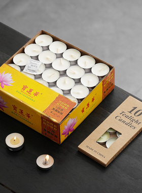 家用温茶蜡烛酥油茶壶烤茶炉保温底座煮茶炉无烟酒店热菜加热蜡烛