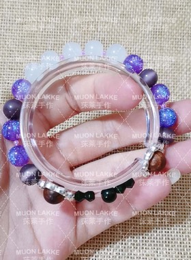 MUON LAKKE/胀相-原创动漫印象手链紫色瓷珠手链手机挂链生日礼物
