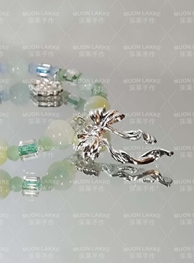 MUON LAKKE/穹翠-原创蓝粉绿色琉璃手串女款闺蜜礼物手链汉服蝴蝶