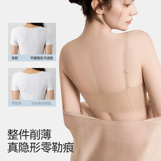 Xun Cotton Foundation Invisible Underwear