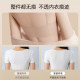Xun Cotton Foundation Invisible Underwear