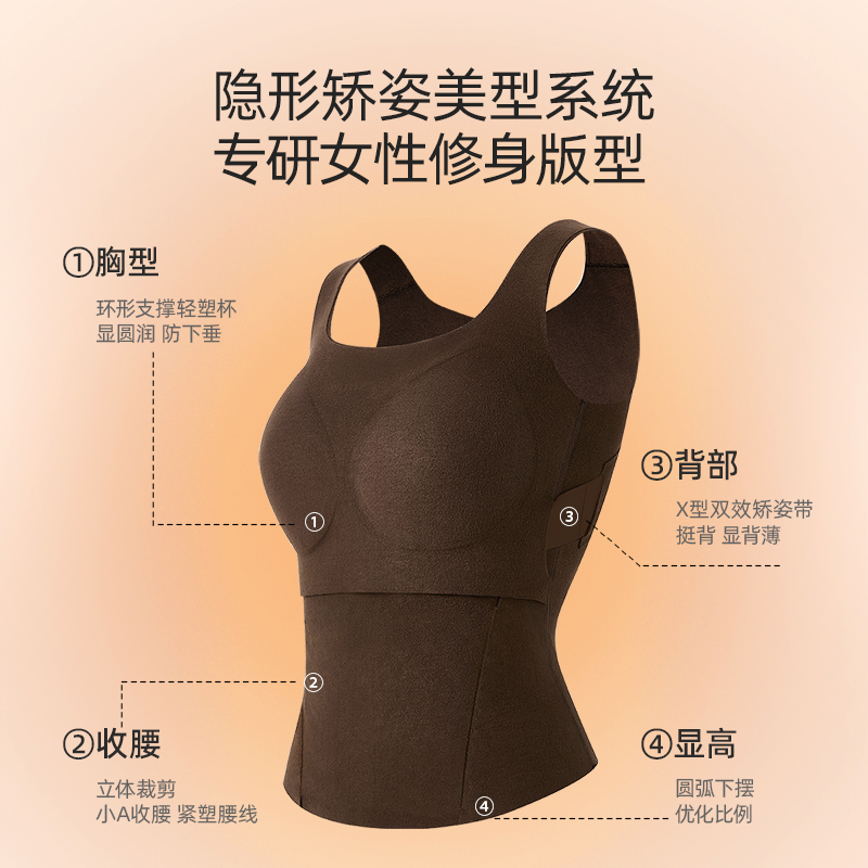 幸棉矫姿保暖背心内衣女矫正塑形驼背隐形无痕带胸垫秋冬打底内搭 - 图0