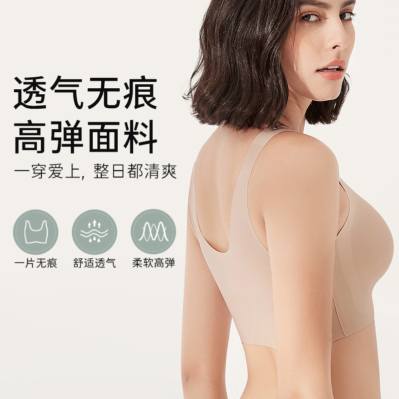 幸棉随心杯free系列机洗无尺码文胸 luckmeey幸棉文胸