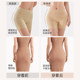 Scarless hip lifting pants for abdomen lifting buttocks in summer thin style