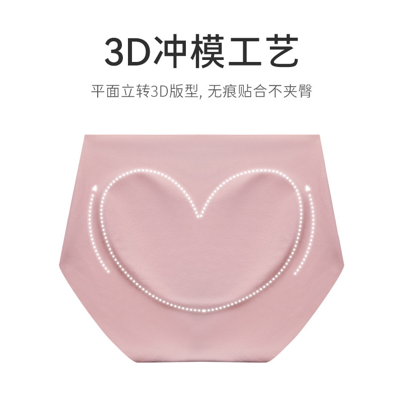 幸棉蜜桃裤soft系列2条装女士内裤 luckmeey幸棉内裤