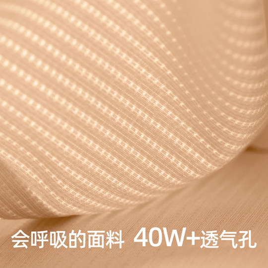 Scarless hip lifting pants for abdomen lifting buttocks in summer thin style