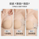 幸棉二代贝壳杯胸贴女小胸显大隐形聚拢粉底液免穿内衣婚纱用乳贴